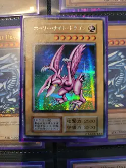 1999 Yugioh Japanese OCG Seiyaryu ホーリー・ナイト・トラコン Dark Duel Stories Promo (LP) - Image 1