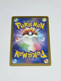 Mega Dragonite ex MA 232/193 M2a Japanese Pokemon Card TCG Mega Dream ex - NM - Image 2