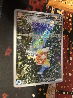 Pokemon TCG Magikarp Scarlet & Violet Paldea Evolved Card 203/193 PSA Gem MT 10 - Image 3