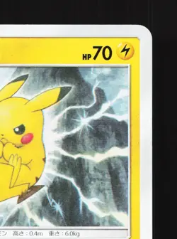 Pikachu 016/049 Dream League NM Japanese Pokemon Card TCG - Image 3