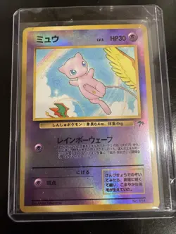 Pokemon TCG Mew No.151 Southern Islands Reverse Holo Card Japanese - Image 1
