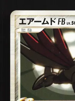 Skarmory FB 066/100 1st ED LP Beat of the Frontier Japanese Pokemon Card TCG - Image 4