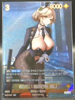 Nikke Nivel Arena Ade Agent Bunny UR SB01-024 Holo Korean Card - Image 1