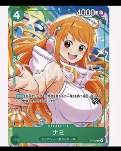 One Piece Mcdonald's 2025 Promo Card Game Complete Set - Japanese Promo cards x6 - Image 3