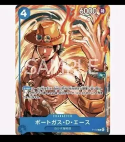 One Piece Mcdonald's 2025 Promo Card Game Complete Set - Japanese Promo cards x6 - Image 4
