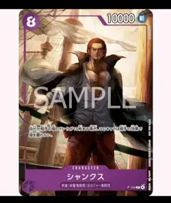 One Piece Mcdonald's 2025 Promo Card Game Complete Set - Japanese Promo cards x6 - Image 5