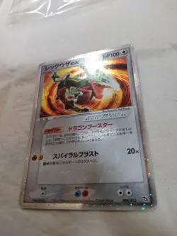 [MP] Rayquaza ex 008/015 Construction Starter Deck Japanese Pokemon Card 7390 - Image 4