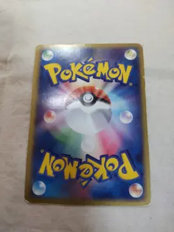 [MP] Rayquaza ex 008/015 Construction Starter Deck Japanese Pokemon Card 7390 - Image 5