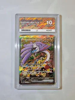 Raging Bolt Ex SAR 222 Gem Mint 10 Perfect Subs Ace Graded Pokemon Card Terastal - Image 1