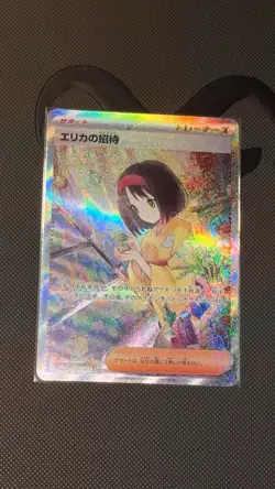 Erika's Invitation 206/165 Sv2a: Pokemon Card 151 Holo (Japanese) - Image 1