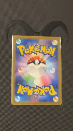 Erika's Invitation 206/165 Sv2a: Pokemon Card 151 Holo (Japanese) - Image 3