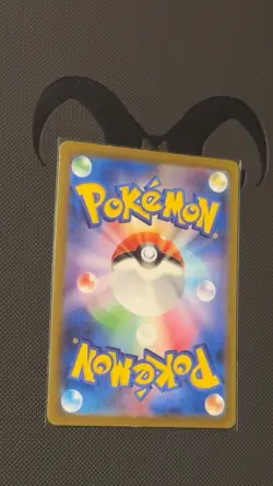 Erika's Invitation 206/165 Sv2a: Pokemon Card 151 Holo (Japanese) - Image 4