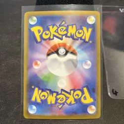 Mega Gengar ex - MBG: MEGA Starter Set 003/021 Pokemon Card NM - Image 2
