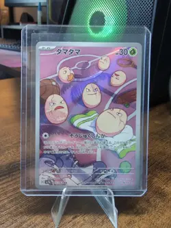 Exeggcute AR 065/064 Paradise Dragona sv7a Pokemon Card Japanese #0123 - Image 1