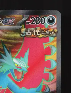 Roaring Moon EX 084/066 Ancient Roar NM Japanese Pokemon Card TCG - Image 3