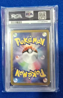 PSA 10 Sequential Set Venusaur SAR Bulbasaur Ivysaur Pokemon Card 151 Japanese - Image 3