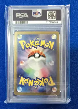 PSA 10 Sequential Set Venusaur SAR Bulbasaur Ivysaur Pokemon Card 151 Japanese - Image 5