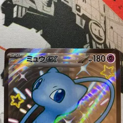 Pokemon Card Japanese Shiny Mew ex SSR 327/190 SV4a Shiny Treasure ex NM - Image 2