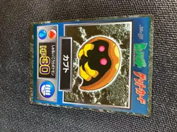 Kabuto 140 Pokemon Get Card Meiji Japanese F/S Rare 1997 Nintendo Japan - Image 3