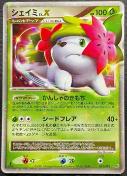 Shaymin LV.X 012/092 Holo Pokemon Card Japanese Damaged Stormfront 1st Edition - Image 1