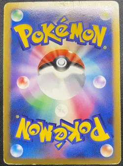 Shaymin LV.X 012/092 Holo Pokemon Card Japanese Damaged Stormfront 1st Edition - Image 2