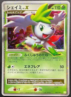 Shaymin LV.X 003/012 Holo Pokemon Card Japanese Played PtS Shaymin Half Deck - Image 1