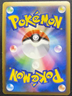 Shaymin LV.X 003/012 Holo Pokemon Card Japanese Played PtS Shaymin Half Deck - Image 3