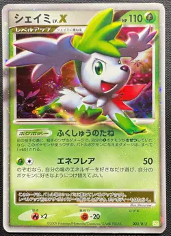 Shaymin LV.X 003/012 Holo Pokemon Card Japanese Played PtS Shaymin Half Deck - Image 4