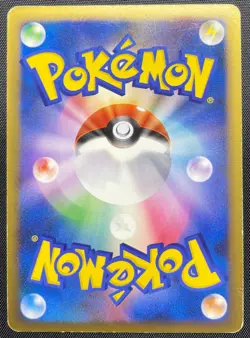 Shaymin LV.X 003/012 Holo Pokemon Card Japanese Played PtS Shaymin Half Deck - Image 5