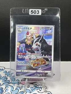 Mightyena 072/067 Battle Region Japanese Pokemon Card TCG (503) - Image 1