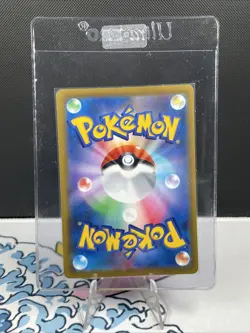 Mightyena 072/067 Battle Region Japanese Pokemon Card TCG (503) - Image 2