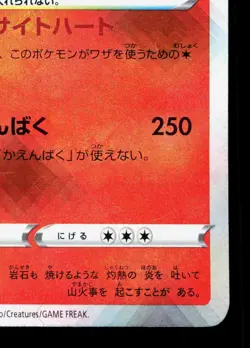 Radiant Charizard 001/038 Ruler of the Black Flame Deck LP Japanese Pokemon Card - Image 5