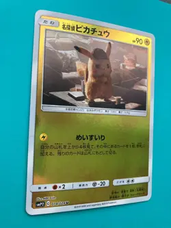 Detective Pikachu 014/024 SMP2 Holo Card TCG pokemon card very rare Japanese F/S - Image 2