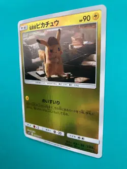 Detective Pikachu 014/024 SMP2 Holo Card TCG pokemon card very rare Japanese F/S - Image 3