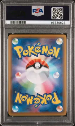 PSA 9 GOLDEN BOX PIKACHU V ＆ POKE BALL JAPANESE POKEMON CARD 25TH #001 #002 - Image 3