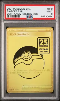 PSA 9 GOLDEN BOX PIKACHU V ＆ POKE BALL JAPANESE POKEMON CARD 25TH #001 #002 - Image 4