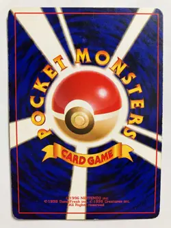 Pokemon Card Japanese Ninetales Base Set Holo Expansion Pack 1996 2 - Image 2