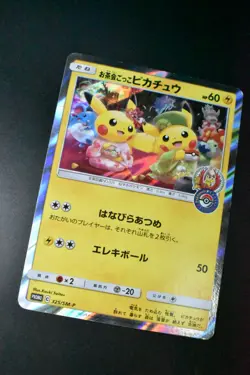 Tea Party Pikachu 325/SM-P Pokemon Center Kyoto 2019 Holo Japanese Pokemon Card - Image 3