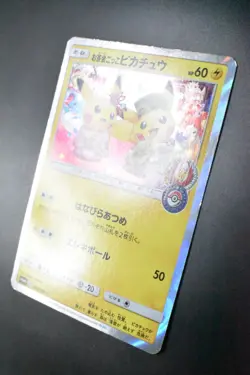 Tea Party Pikachu 325/SM-P Pokemon Center Kyoto 2019 Holo Japanese Pokemon Card - Image 4