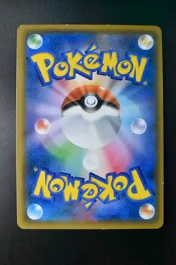 Tea Party Pikachu 325/SM-P Pokemon Center Kyoto 2019 Holo Japanese Pokemon Card - Image 5