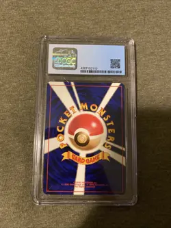 1996 Venusaur Holo VINTAGE Base Set Japanese Pokemon Card Pocket Monsters - Image 2