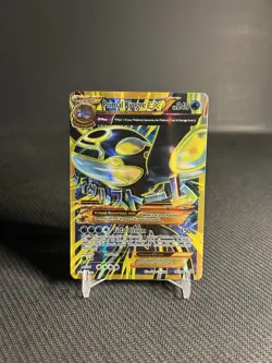 Pokemon TCG Primal Kyogre EX (Shiny Full Art) 96/98 XY - Ancient Origins Holo HP - Image 1