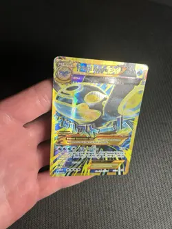 Pokemon TCG Primal Kyogre EX (Shiny Full Art) 96/98 XY - Ancient Origins Holo HP - Image 5