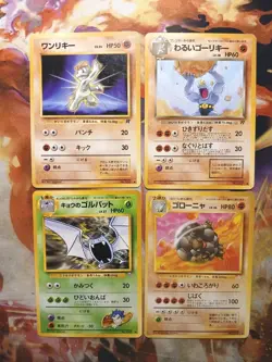 Pokemon 1996 Card Lot 4 rare Japanese Pocket Monsters Must See🔥🔥🔥 - Image 1