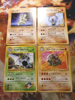 Pokemon 1996 Card Lot 4 rare Japanese Pocket Monsters Must See🔥🔥🔥 - Image 2