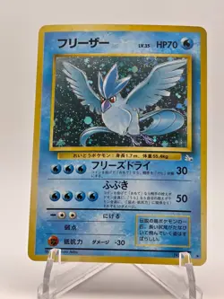 [NM/M] Articuno Fossil Set Holo Japanese Pokemon Vintage Gradeable US Seller! - Image 1