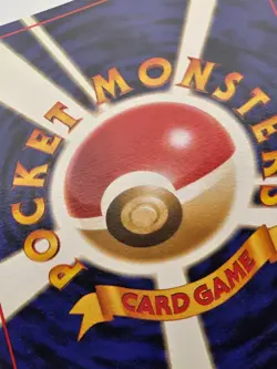 [NM/M] Dark Gyrados Holo Japanese Pokemon Vintage Gradeable US Seller! - Image 3