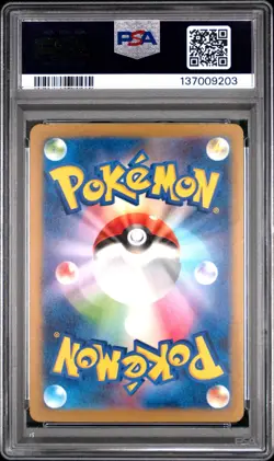 2023 Pokemon SV4M JP Steelix 074/066 Art Rare PSA 10 (203 - Image 2