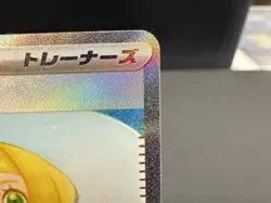 Pokemon JPN Lillie's Determination SAR 091/063 Mega Brave M1L 2025 - Image 3