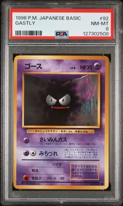 1996 POKEMON BASE SET JAPANESE #92 GASTLY PSA 8 - Image 1